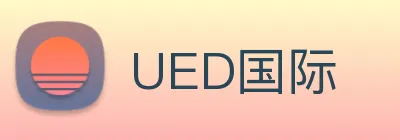 UED国际官方Logo